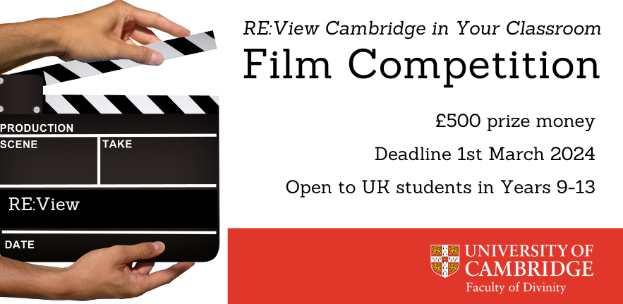 RE:View film competition 2024