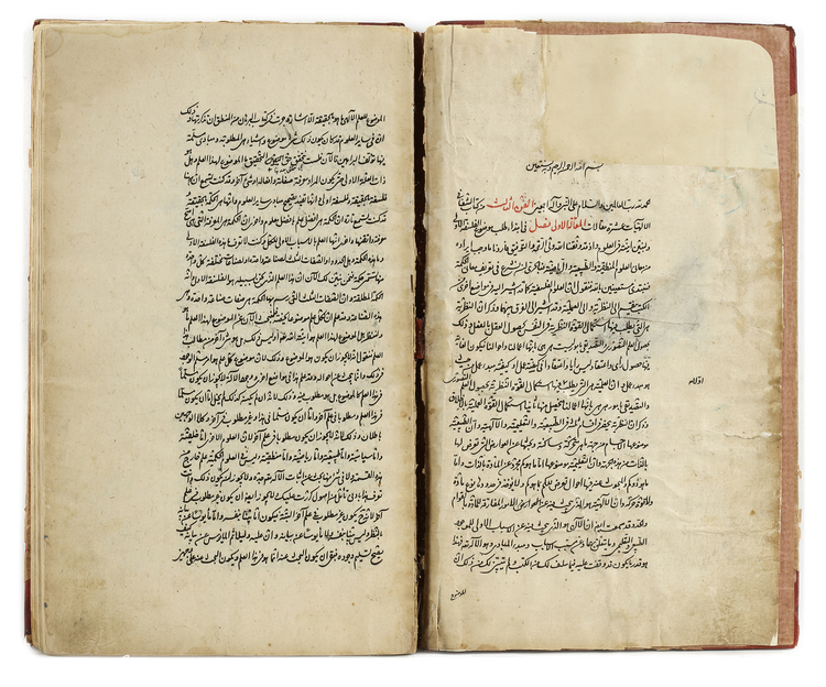 Arabic Philosophy Stream