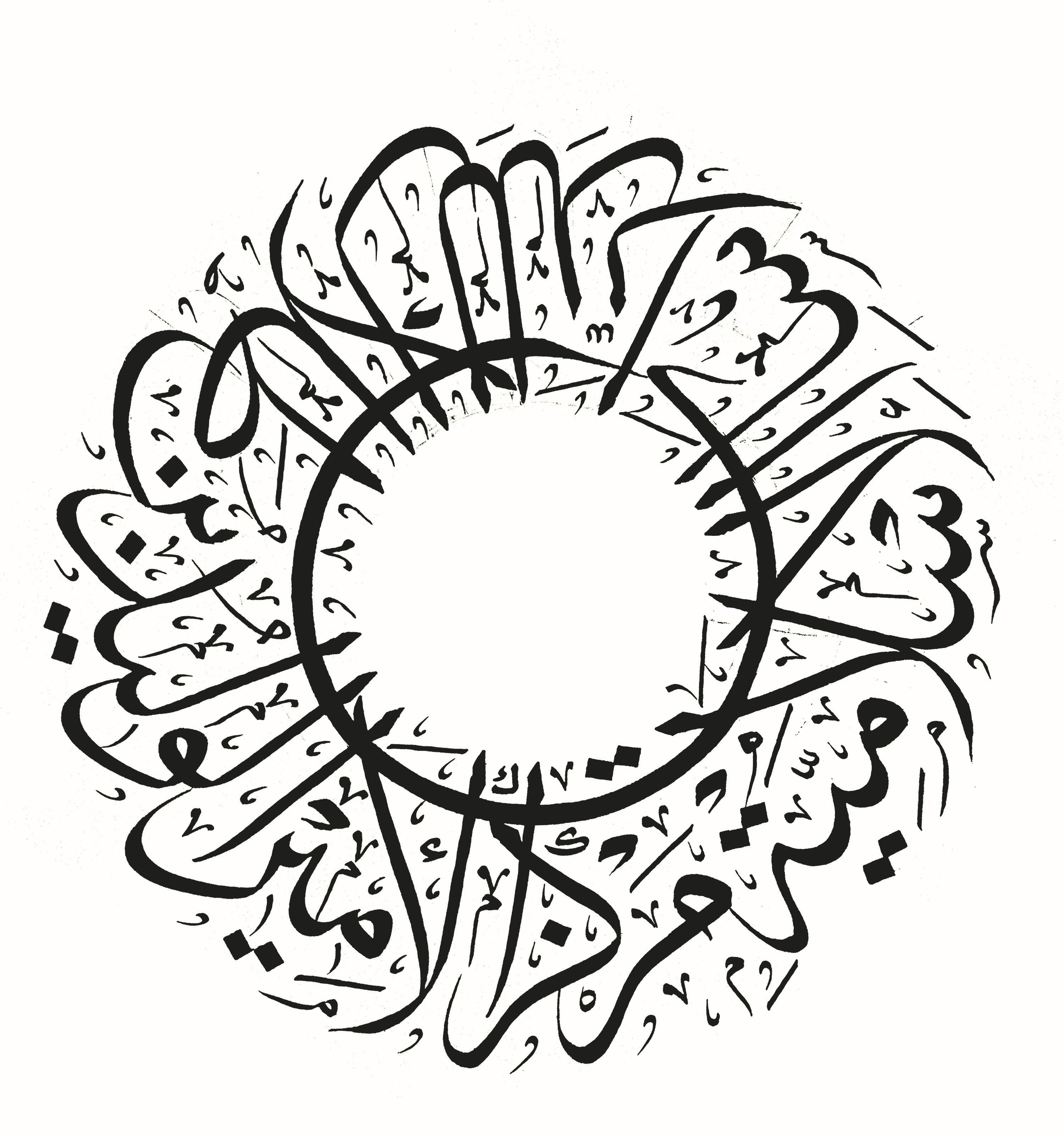 University of Cambridge Centre of Islamic Studies Graduate Studentships, 2017-18