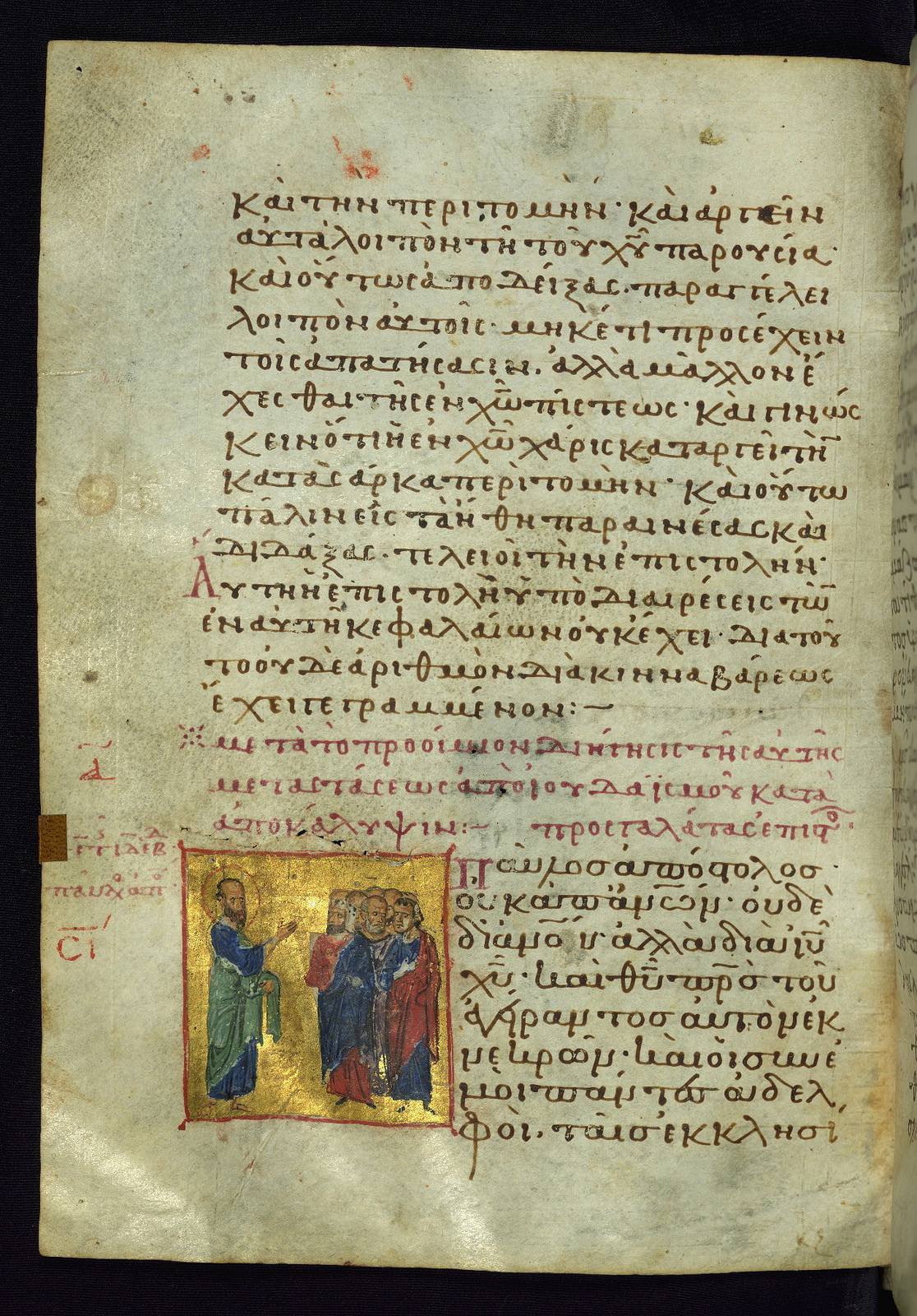Acts and Epistles, Title page of the Epistle to the Galatians, Walters Manuscript W.533, fol. 216v