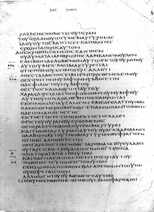 Page of John’s Gospel from Codex Bezae (4th-5th cent.) in Cambridge University Library