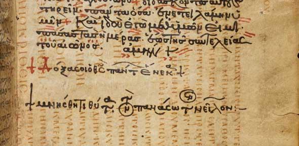 University Library bids to purchase early Gospel manuscript